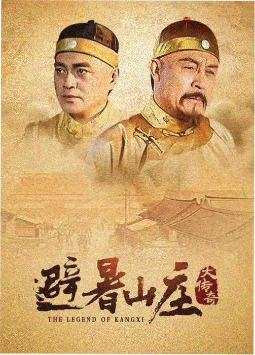 我的大叔